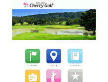 Tablet Screenshot of cherry-group.jp